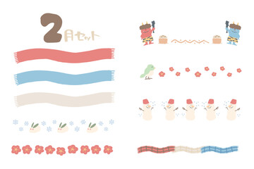 2月の園だよりに使いやすい シンプル手描き素材シリーズ｜おたよりの区切りイラスト February Newsletter Simple Hand-Drawn Material Series | Divider Illustrations