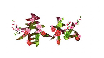 Vibrant floral design with pink cherry blossoms and green leaves