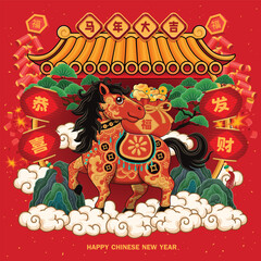 Fototapeta premium Vintage Chinese new year poster design with horse character. Chinese wording means Auspicious year of the horse, Wishing you prosperity and wealth, Prosperity.