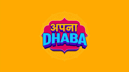 Colourful Indian Restaurant Logo Typography Set &ndash; Desi Food, Cafe & Street Food Branding Designs