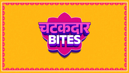 Colourful Indian Restaurant Logo Typography Set &ndash; Desi Food, Cafe & Street Food Branding Designs