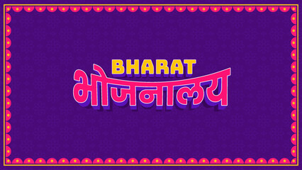 Colourful Indian Restaurant Logo Typography Set &ndash; Desi Food, Cafe & Street Food Branding Designs