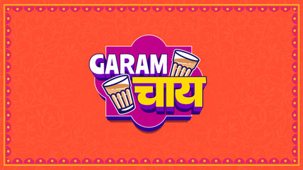 Colourful Indian Restaurant Logo Typography Set &ndash; Desi Food, Cafe & Street Food Branding Designs