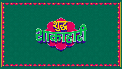 Colourful Indian Restaurant Logo Typography Set &ndash; Desi Food, Cafe & Street Food Branding Designs