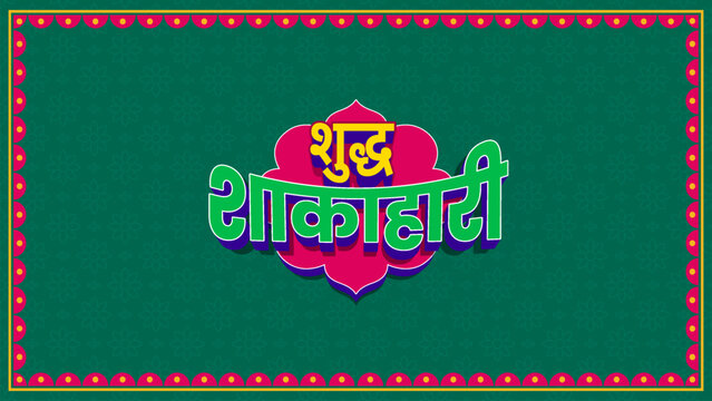 Colourful Indian Restaurant Logo Typography Set &ndash; Desi Food, Cafe & Street Food Branding Designs