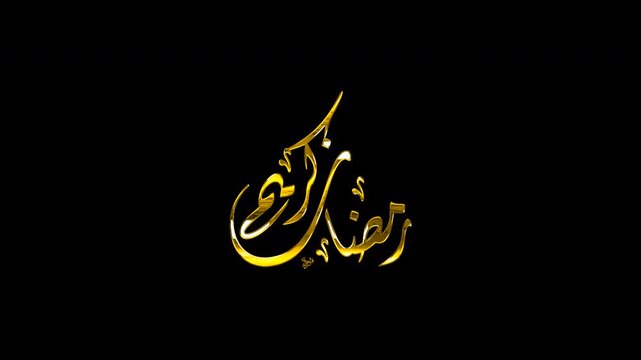 Isolated Islamic Overlay of Ramadan Kareem in Teardrop Shape Golden 3D Diwani Calligraphy on Transparent Background, 4K Seamless Loop Motion Graphics for Holy Month Video Editing.