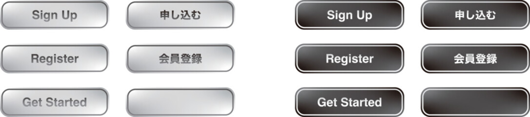 CTA button set Sign Up Register Get Started 申し込む 会員登録 ベクター素材