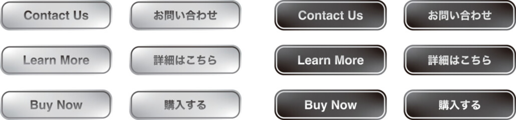 Fototapeta premium CTA button set Contact Us Learn More Buy Now お問い合わせ 詳細はこちら 購入する ベクター素材