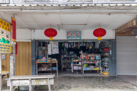Colorful chinese new year decorations hanging in concubine lane