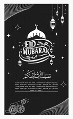 Ramadan Mubarak Greeting Poster. Festive Ramadan Mubarak Greeting with Islamic Calligraphy and Lanterns.
