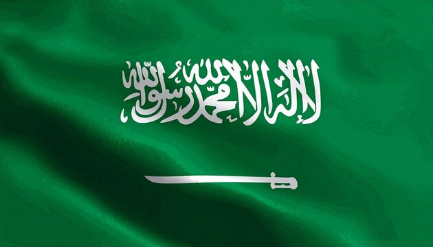 Faith and Justice: Saudi Arabia&rsquo;s Emblem