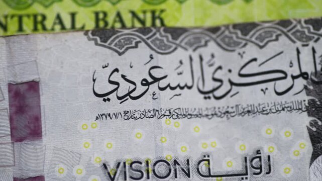A macro closeup clip of a Saudi 200 Riyal bank note.