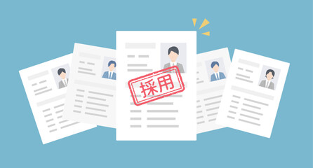沢山の求人応募の中から採用された履歴書。就職活動･リクルート向けベクターイラスト(フラットデザイン･ブルー)