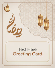 Elegant and traditional greeting card template design featuring beautiful Arabic calligraphy for Ramadan Kareem celebrations and spiritual observance.