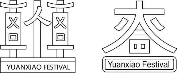 Fototapeta premium Yuanxiao Festival Vector Icons with Traditional Chinese Gate and Temple Line Art