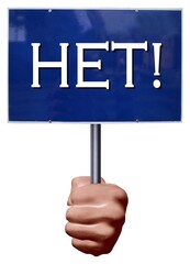 Скажите НЕТ!