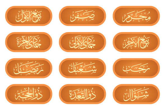 islamic months names arabic calligaphy vector design art on white background illustration vector design 