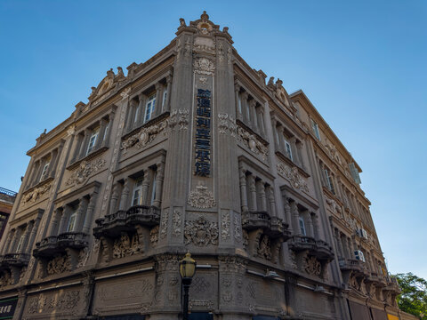 Gulangyu Repin Art Museum on Longtou Road on Gulangyu (Kulangsu) historic district Siming District, Xiamen City, Fujian Province, China. Gulangyu is a UNESCO World Heritage Site.  