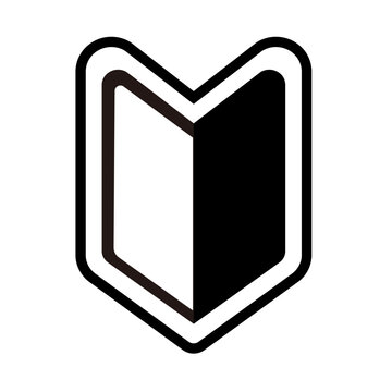 モノクロ初心者マークアイコン09