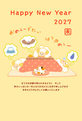 2027年未年年賀状。こたつで初夢（一富士二鷹三茄子）を見る3匹の羊とおめでたいはつゆめの文字