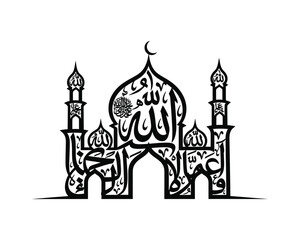 Calligraphy integrated mosque vector silhouette illustration design set collection, calligraphy mosque silhouette, islamic calligraphy mosque vector, mosque with arabic calligraphy silhouette, islamic