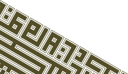 Islamic Calligraphy Corner Pattern