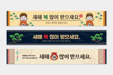 전통 무늬가 돋보이는 설날