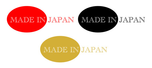 楕円プレート型のMADE IN JAPAN表記入りシンプル認証風アイコンセット