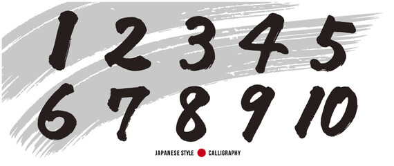 手書きの筆文字数字　1から10までの和風カリグラフィー素材セット