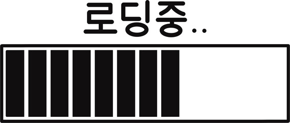 Loading illust heart 로딩중 그림