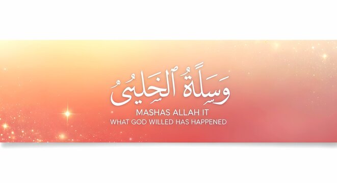 Masha allah banner post 
