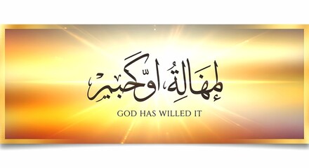 Masha allah banner post 