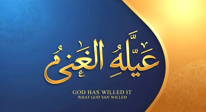 Masha allah banner post 