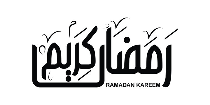 modern ramadan kareem in arabic text on black background, arabic calligraphy ornament vector illustration	