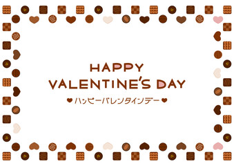チョコレートフレームのバレンタインデーイラスト