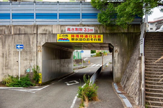 跨道橋下の通路