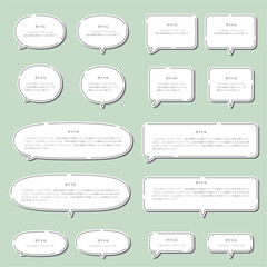 Dashed Outline Sticker Style Speech Bubble Set