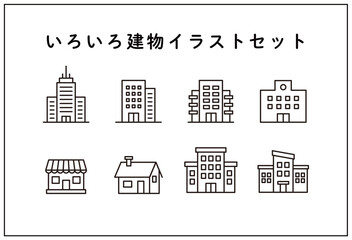 いろいろな建物のミニマルな線画アイコンセット 住宅・ビル・店舗のベクターイラスト 中抜き線画