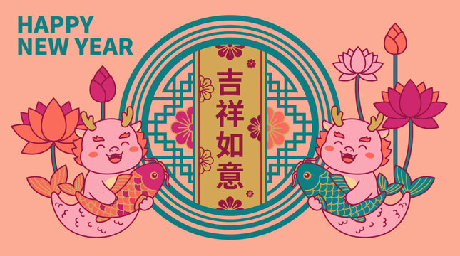 吉祥如意 Images – Browse 13 Stock Photos, Vectors, and Video