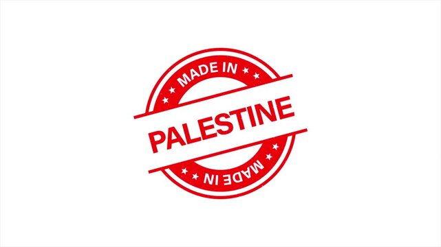 Animation of Made in PALESTINE Vintage Stamp Badges Collection, Made in PALESTINE Retro Badge & Stamp Logo Collection