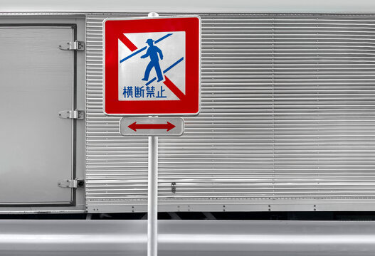 Sign Warns Pedestrians in Urban Area