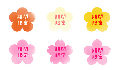 春が来た_期間限定_うめ,もも,さくら｜梅,桃,桜,_日本の春の花,水彩