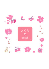 2602_04 お花見 イラスト 春 桜