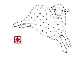 軽やかに走っている可愛い羊のイラスト 墨絵風でお洒落な未年の年賀状素材 ベクター