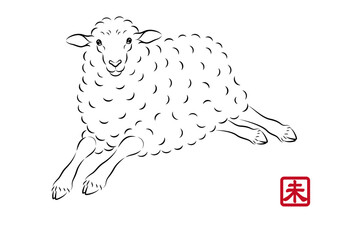 軽やかに走っている可愛い羊のイラスト 墨絵風でお洒落な未年の年賀状素材 ベクター