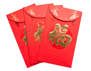 Red envelope hongbao isolated on transparent background