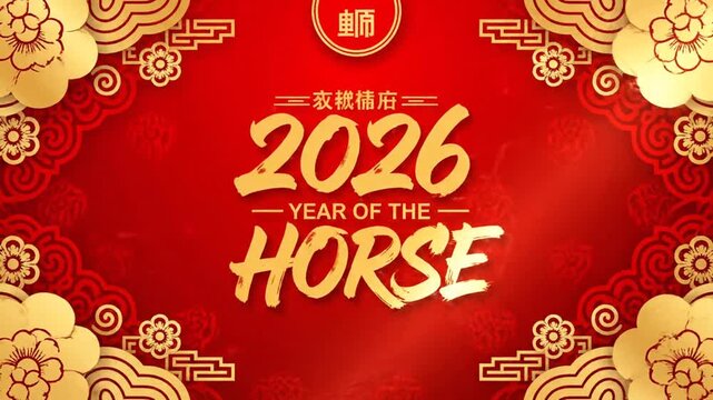 2026 Year of the Horse Chinese New Year celebration background