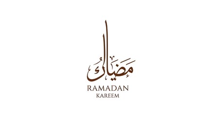 Fototapeta premium Ramadan Kareem Arabic Calligraphy Vector Isolated On White