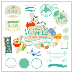 Fototapeta premium 北海道フェアのイラスト背景素材セット