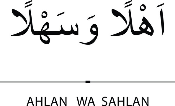 welcome in arabic ahlan wa sahlan